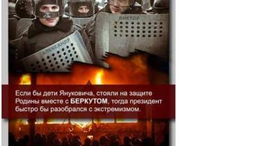 Людмила Биченко-сепаратистка_4