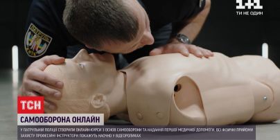 На сайті патрульної поліції безкоштовно можна пройти онлайн-курс надання першої медичної допомоги
