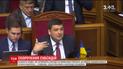 Гройсман попередив про скорочення кількості родин, які отримують субсидії