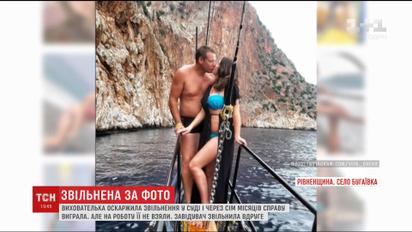 Заведующая детского сада уволила воспитательницу за фото в купальнике в соцсети
