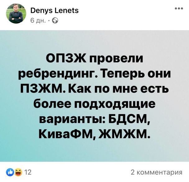  / © Фото з відкритих джерел