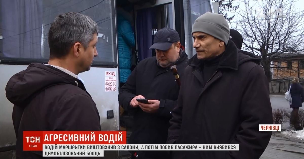 Водій виштовхав АТОвця з маршрутки в Чернівцях