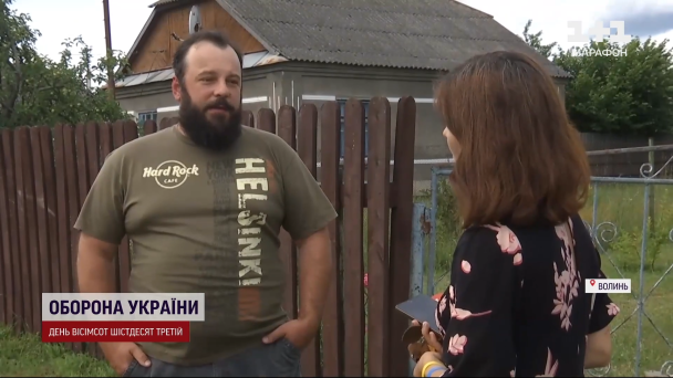 Отець Леонід