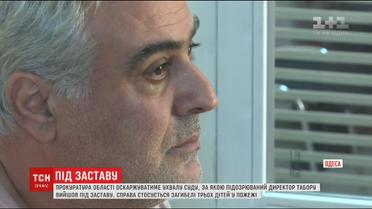 Директор одесского лагеря "Виктория" вышел на свободу под залог в 130 тысяч гривен