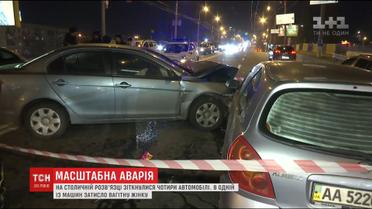 Масштабна аварія в Києві. Вагітну жінку затисло в розбитому авто