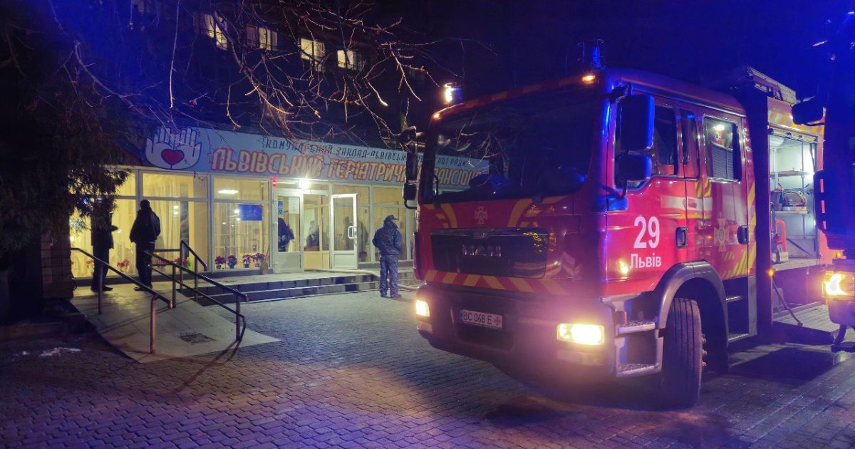 Пожар в гериатрическом пансионате во Львове / © ГСЧС