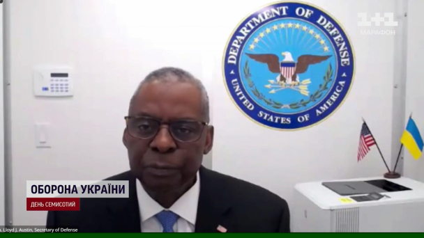 Ллойд Остін