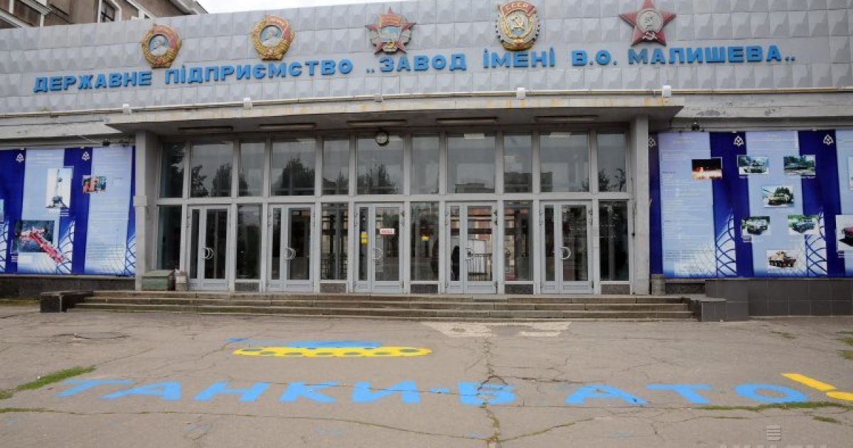 На заводе имени Малышева назначили нового руководителя