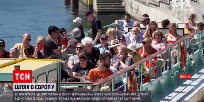 Новости мира: ЕС может удалить Украину из "зеленого списка" из-за вспышки коронавируса