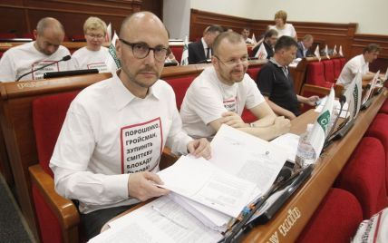 "Самопоміч" виключила зі своїх лав голову фракції у Київраді і ще трьох депутатів