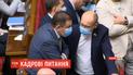 У Верховній Раді запланували кілька урядових призначень і розгляд програми дій Кабміну