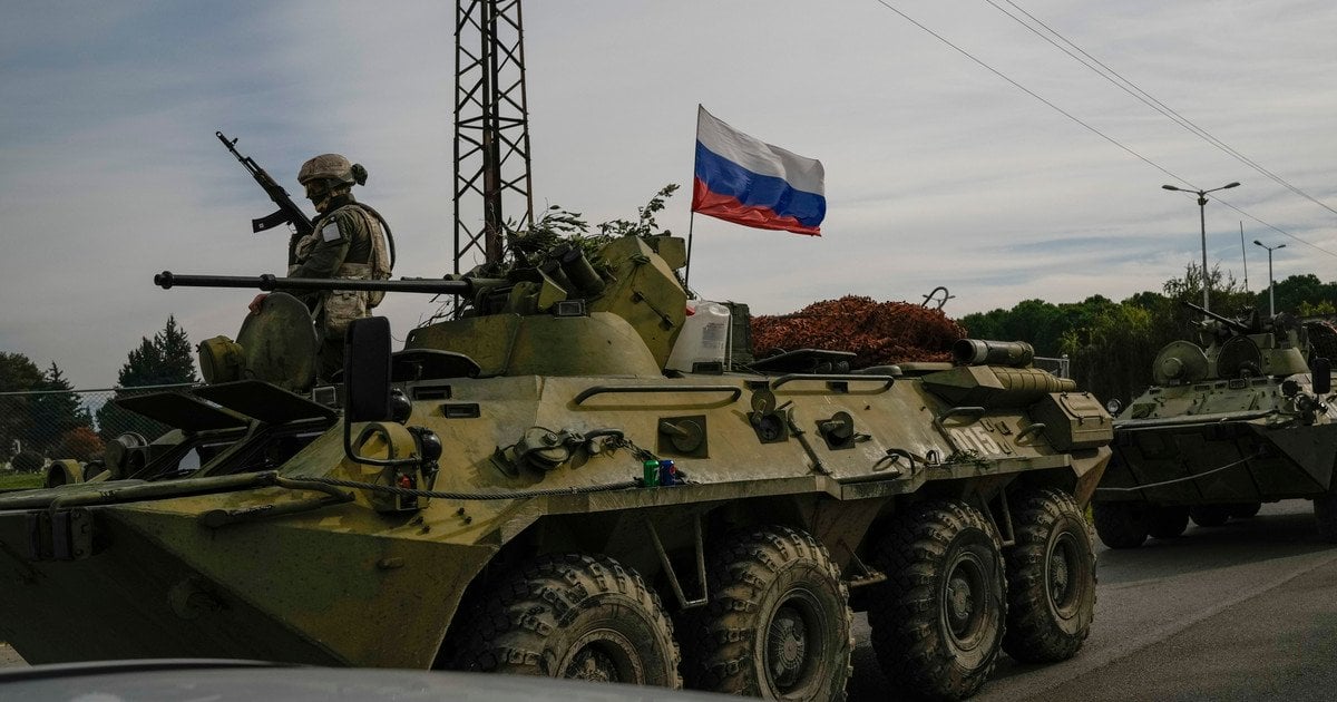 Армия РФ.