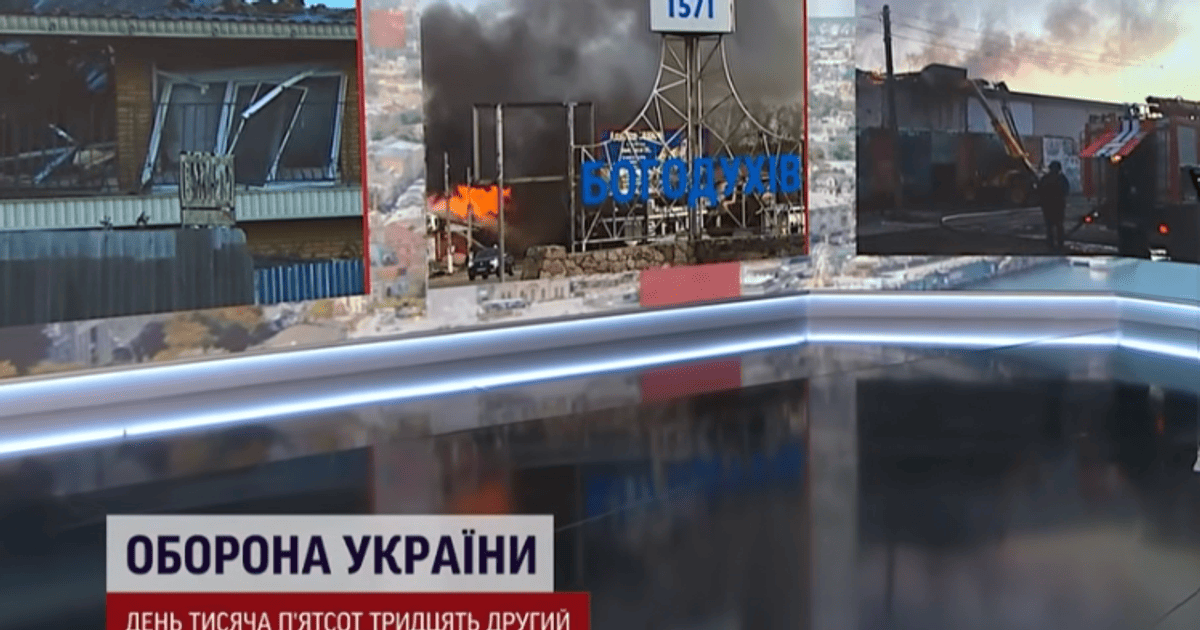 Богодухов