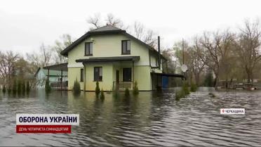 Повінь