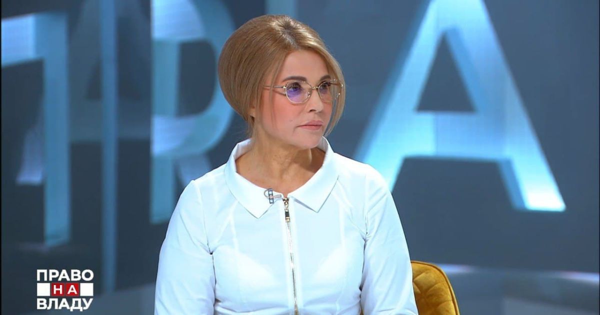 "Великий обман": Тимошенко назвала Мінські угоди неприйнятними для України