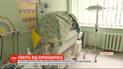 Породілля, в якої підозрювали коронавірус, померла в Івано-Франківському пологовому
