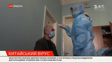 Удалось ли Украине подготовиться к коронавирусу и как он может повлиять на мировую экономику