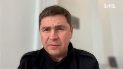 Изменит ли Европа Украину: Подоляк о унижении России и Третьей мировой войне