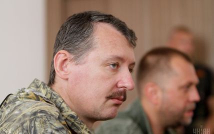 ГПУ викликала на допит терориста Стрєлкова-Гіркіна