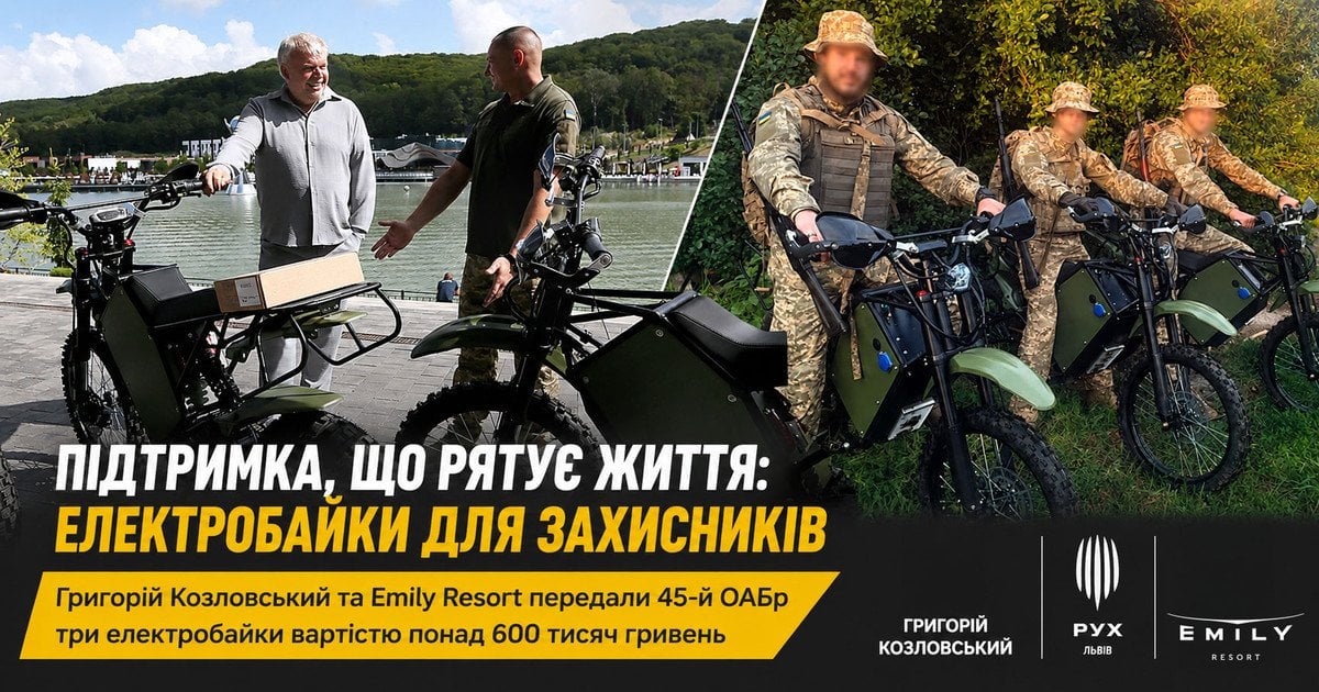 Григорій Козловський передав 45-й ОАБр електробайки: сучасна техніка допоможе військовим виконувати бойові завдання