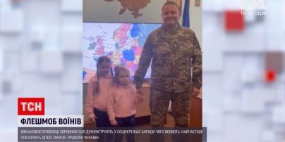Новости Украины: военнослужащие устроили флешмоб в соцсетях к 30-летию Вооруженных сил