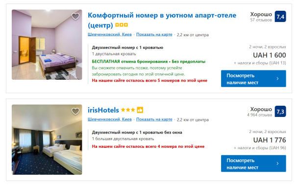  / © booking.com