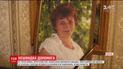 Диспетчер швидкої проігнорувала виклик жінки, яка зателефонувала під час серцевого нападу