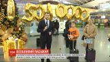 В аеропорту "Бориспіль" привітали 15-мільйонного за цей рік пасажира