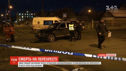У Бучі внаслідок ДТП загинули двоє пасажирів маршрутки  