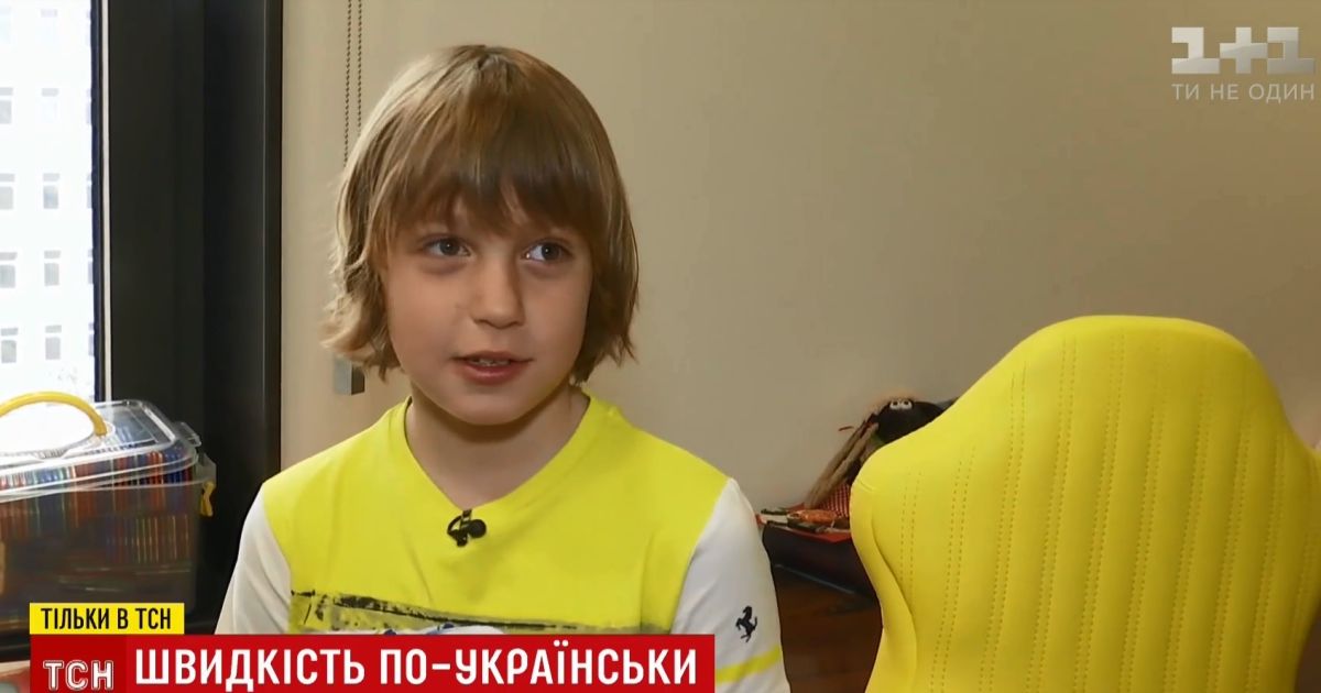 Маленький українець потрапив до команди професійних гонщиків в Іспанії та готовий підкорювати "Формулу-1"