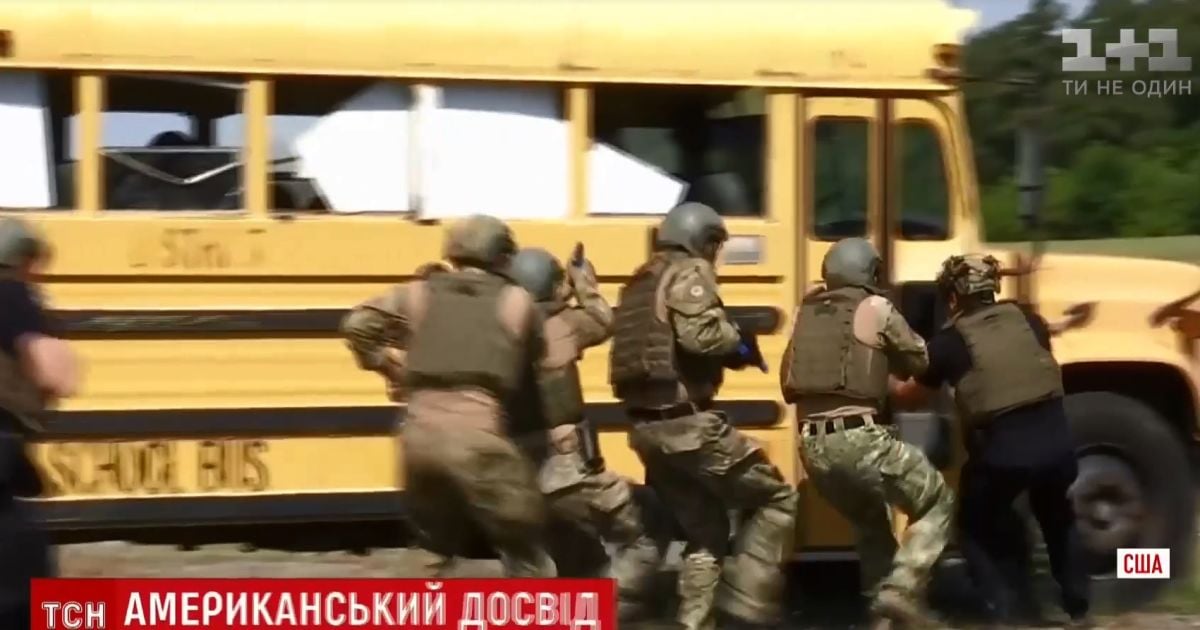 Украинские правоохранители и пограничники "вступили" в полицейскую академию в Техасе