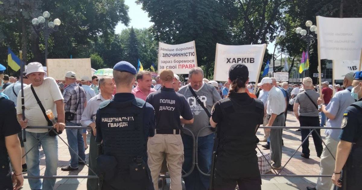 Спроба штурму, бійка і сльозогінний газ: під Верховною Раду відбувається мітинг ветеранів МВС