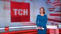 Выпуск ТСН.16:45 за 10 октября 2019 года (полная версия)