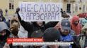 В Минске прошла акция против интеграции с Россией