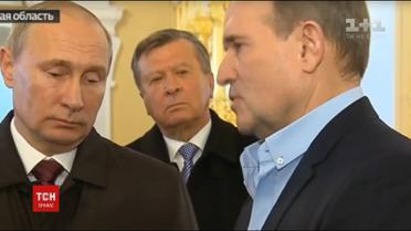 Разговор с кумом. Медведчук попросил Путина нажать на лидеров боевиков