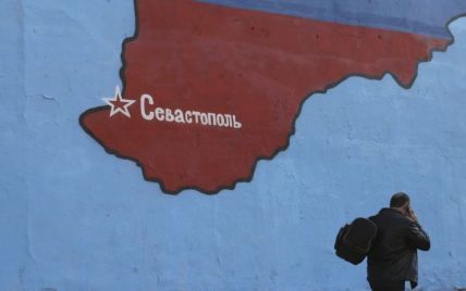 Конституционный суд РФ не смог дать оценку "национализации" в оккупированном Крыму