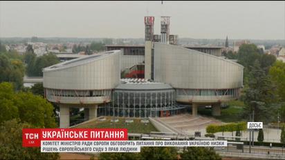 У Страсбурзі обговорюватимуть справу "Гонгадзе проти України"