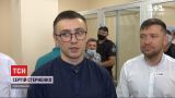 В Одессе прокуроры потребовали изменить Стерненко меру пресечения на содержание под стражей