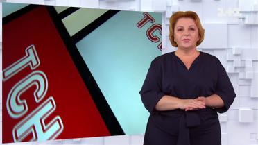 Выпуск ТСН.19:30 за 12 сентября 2020 года (полная версия на жестовом языке)