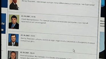 Скільки коштує чиста репутація в інтернеті