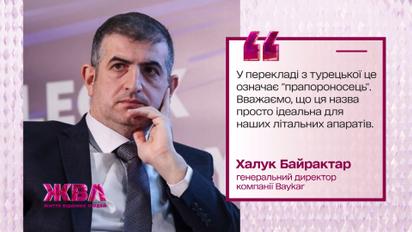Когда имя стало брендом: История братьев Байракторов
