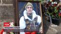 В Винницкой области простились с 34-летним бойцом Денисом Кононенко | Новости Украины