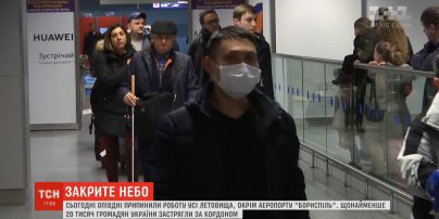 Закрытое небо: в Украине прекратили работу все аэропорты, кроме "Борисполя"