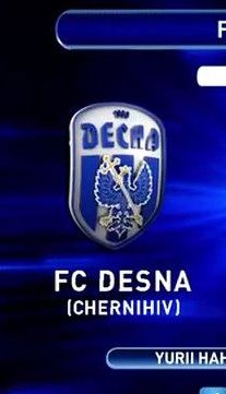 Десна – Заря - 1:0. Обзор матча