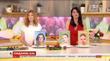 Косметолог розповіла, як підібрати фруктову маску для різних типів шкіри