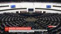 У ЄС стартували вибори до Європарламенту