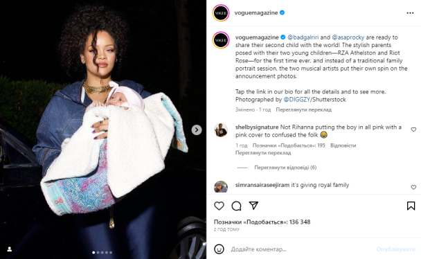 Ріанна з сином / © instagram.com/voguemagazine