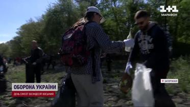 Велике прибирання на острові Хортиця! Долучились містяни та надзвичайники!