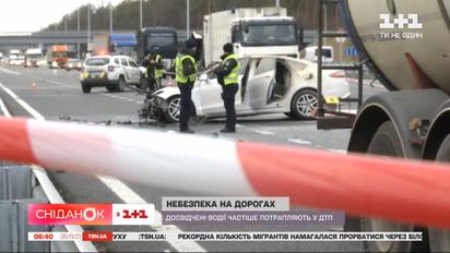 Сезон похолодання – сезон ДТП: чому навіть водіям зі стажем цього не уникнути