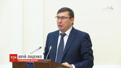 Луценко пообещал проверить законность визита Бойко и Медведчука в Москву